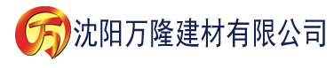 沈阳大伊香蕉在线精品视频75建材有限公司_沈阳轻质石膏厂家抹灰_沈阳石膏自流平生产厂家_沈阳砌筑砂浆厂家